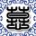 定制新版美国圣母院书院文凭【degxx.com】