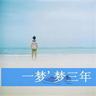 办理高仿塔夫斯大学学位证【degxx.com】
